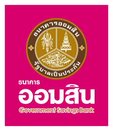 ธนาคารออมสิน
